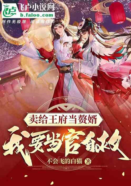 解读：施耐庵小说水浒传中的梁山英雄排座次原则
